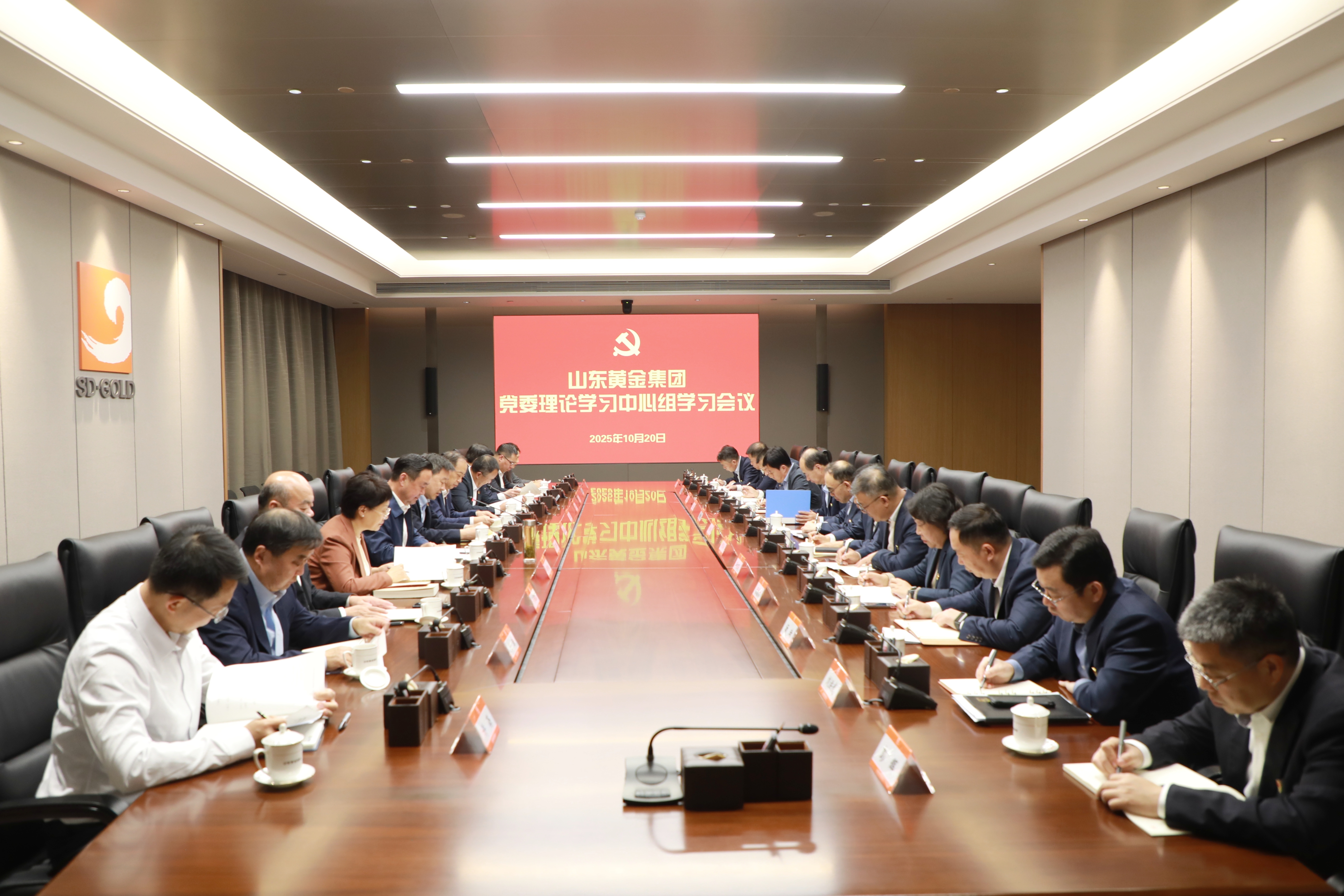 集團(tuán)黨委理論學(xué)習(xí)中心組進(jìn)行集體學(xué)習(xí)